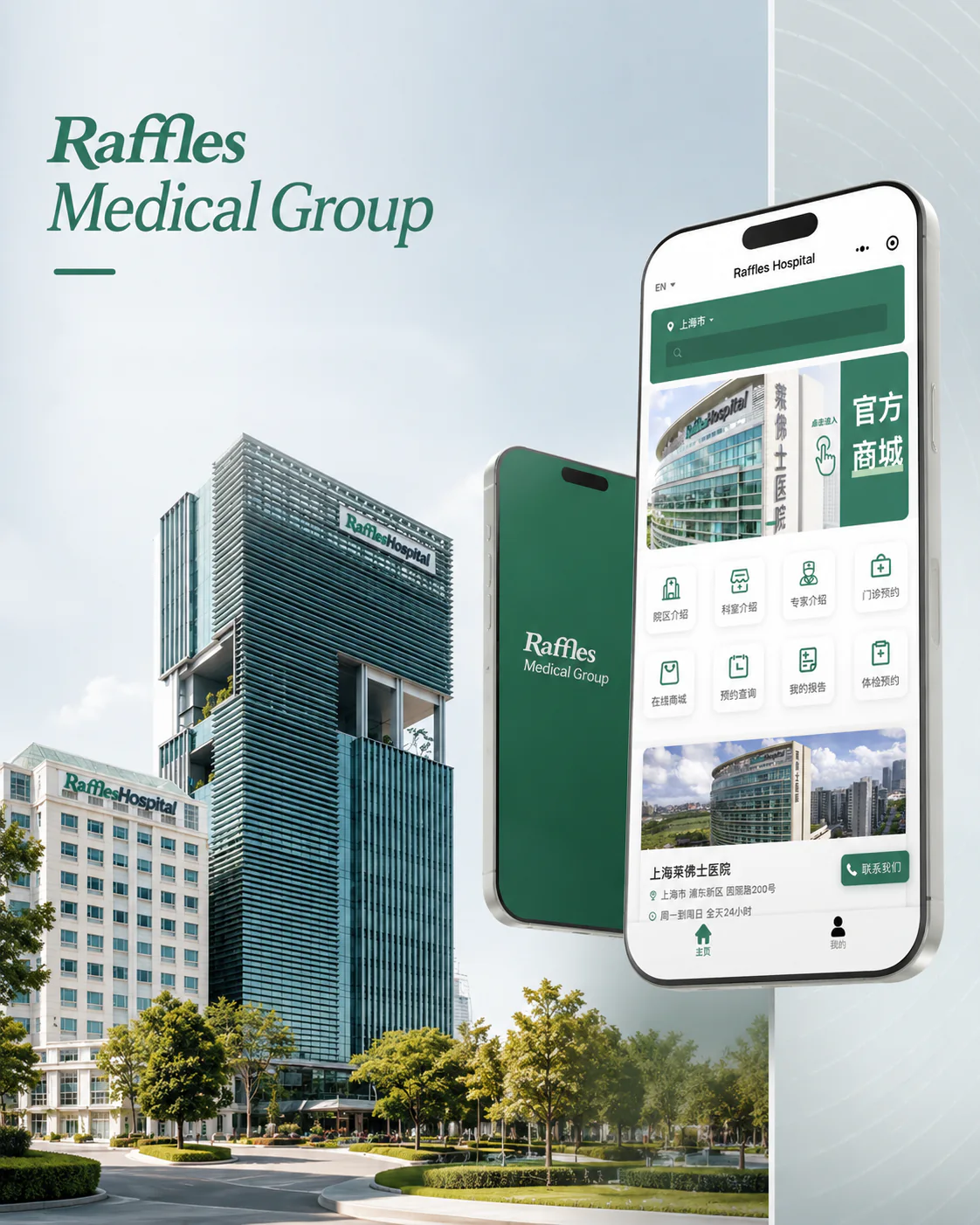 Raffles Medical Group digital experience showcase