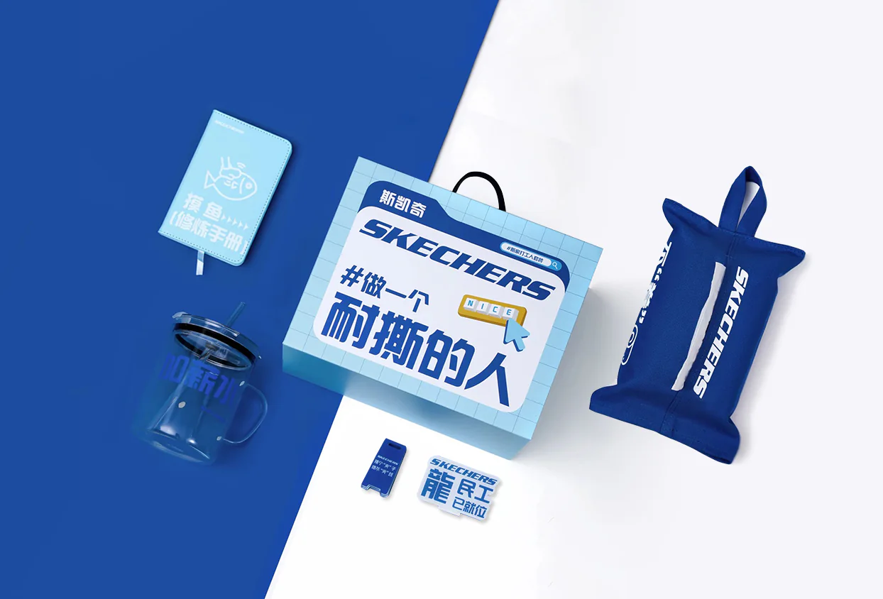 Skechers branded merchandise collection